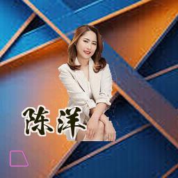 陈洋