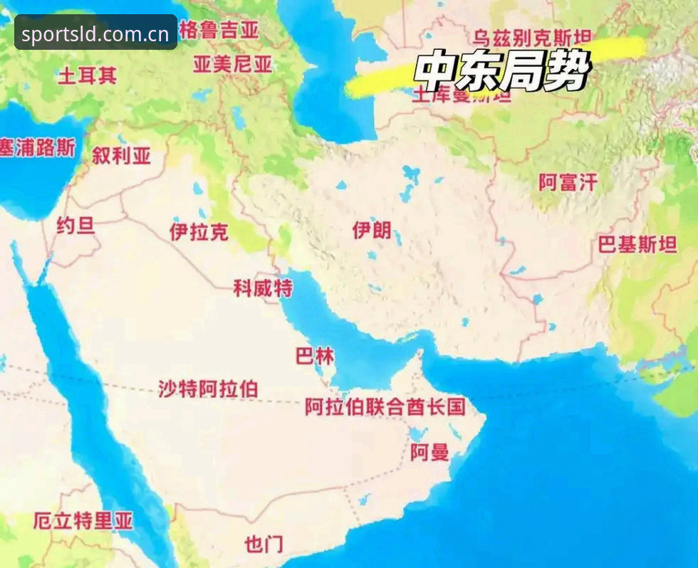乐动体育高清直播 3个关键因素:中东局势如何影响世界杯观赛与乐动体育高清直播体验