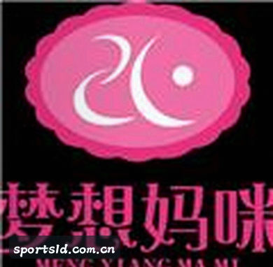 周莉